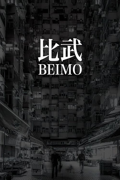 Poster for Beimo