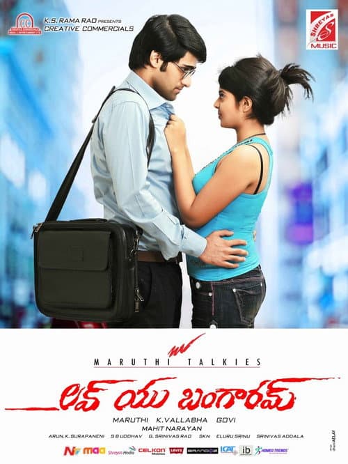 Poster for Love You Bangaram