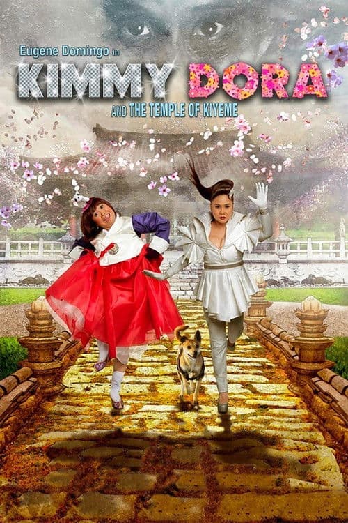 Постер до фільму «Kimmy Dora and the Temple of Kiyeme»