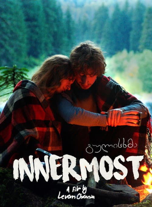 Poster for Innermost