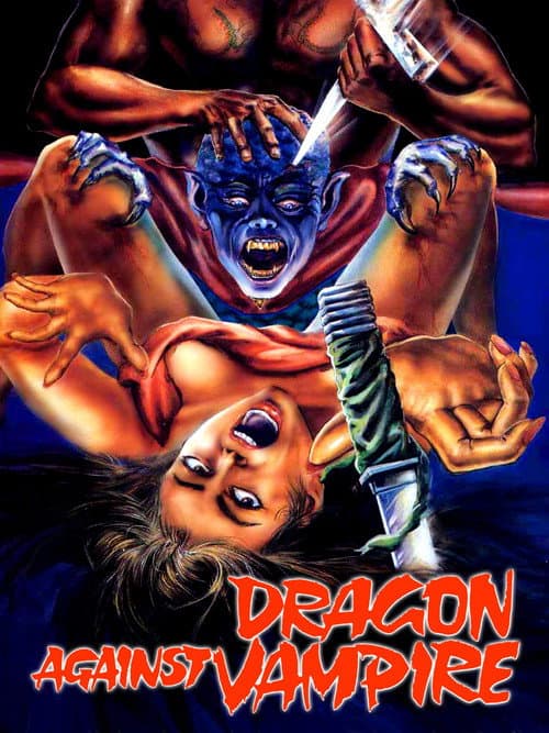 Poster for Hong-Do Mirror