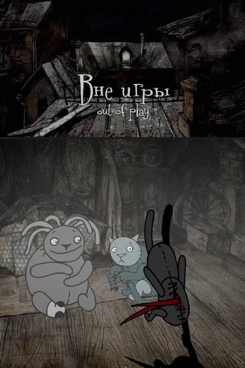Poster for Out of Play