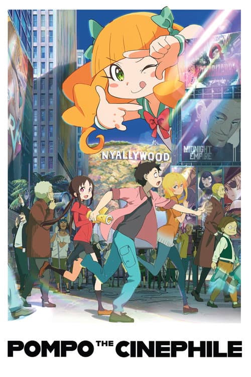 Poster for Pompo the Cinephile