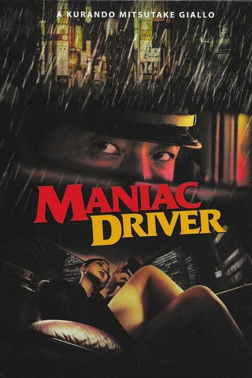 Poster for Maniac Driver