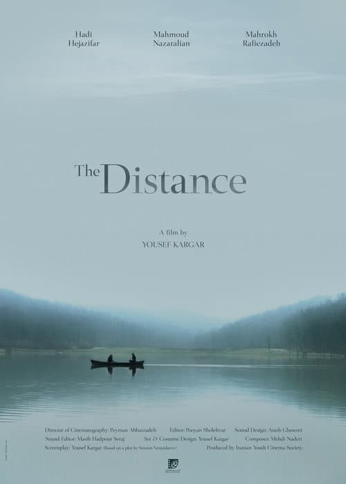 Poster for The Distance