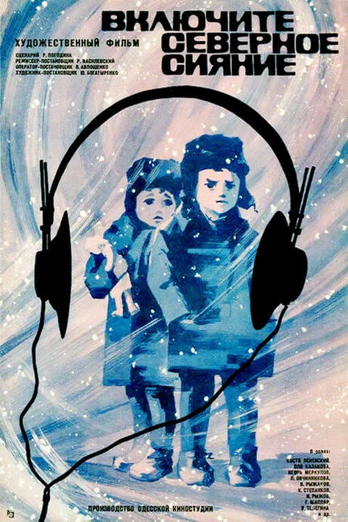 Poster for Let the Northern Lights Shine