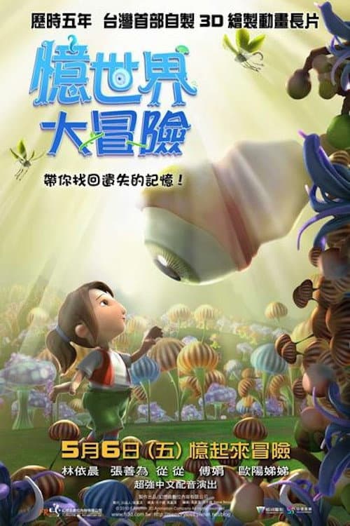 Poster for Memory Loss