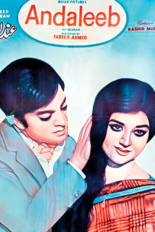 Poster for Andaleeb