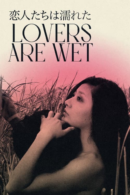 Poster for Lovers Are Wet