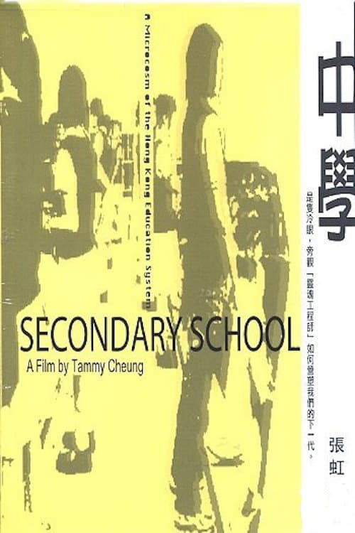 Poster for Secondary School