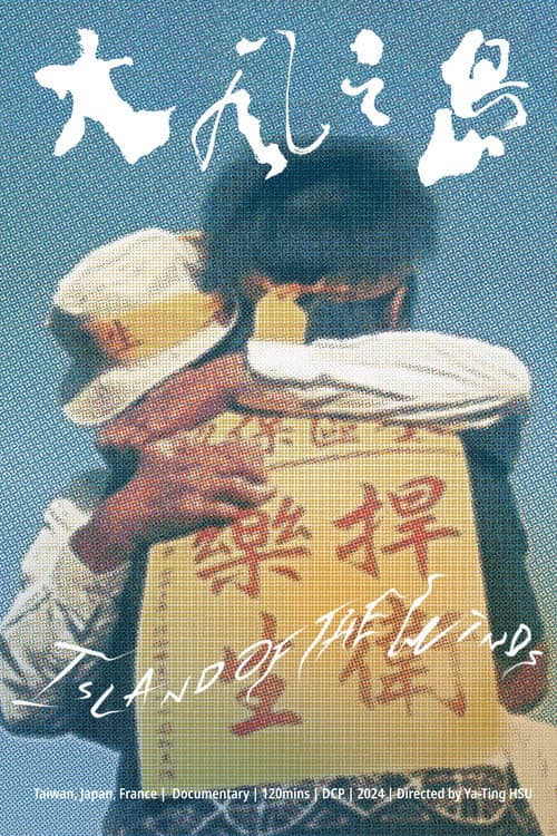 Poster for Island of the Winds