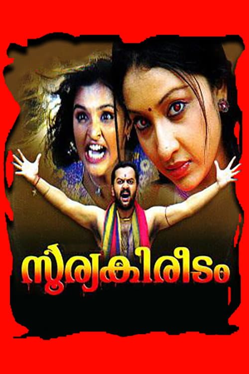 Poster for Soorya Kireedam