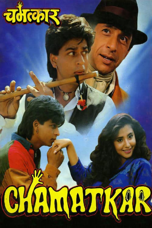 Poster for Chamatkar