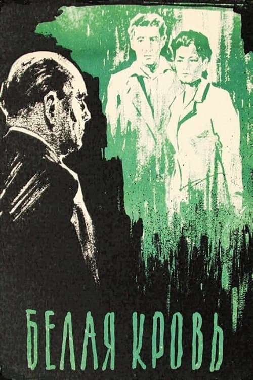 Poster for White Blood