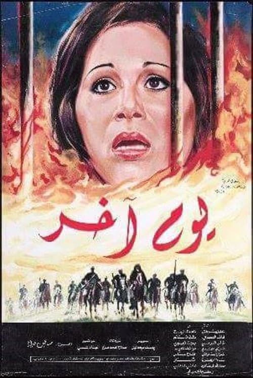 Poster for Another Day
