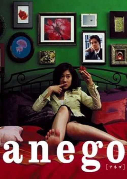 Poster for Anego Special