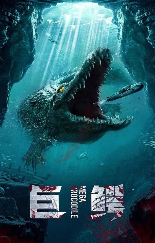 Poster for Mega Crocodile