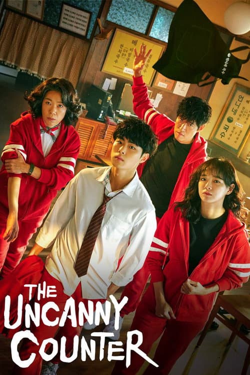 Poster for The Uncanny Counter