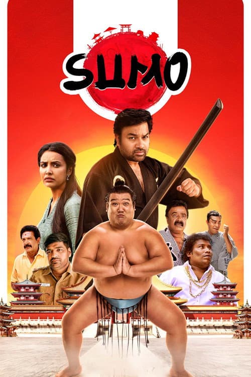 Poster for Sumo