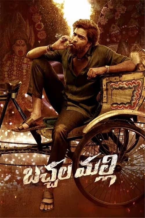 Poster for Bachhala Malli