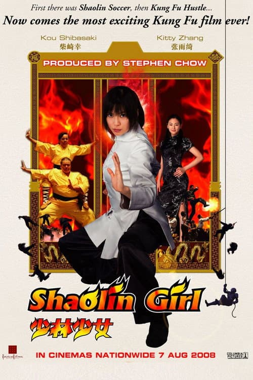 Poster for Shaolin Girl