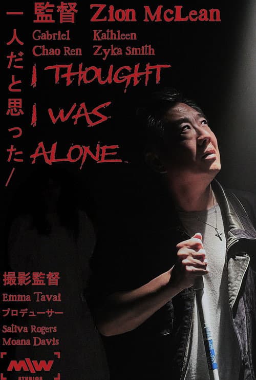 Poster for I Thought I Was Alone
