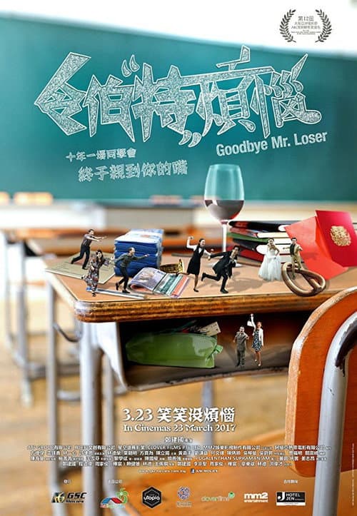 Poster for Goodbye Mr. Loser