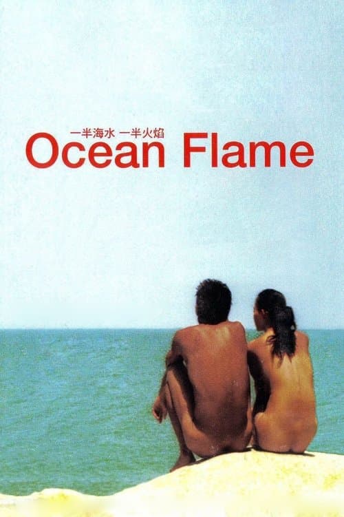 Poster for Ocean Flame