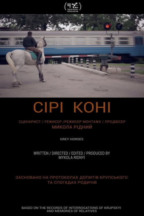 Poster for Grey Horses