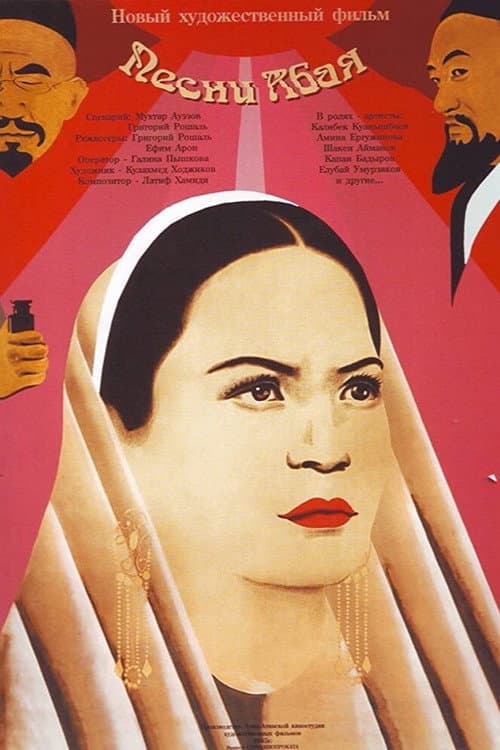 Poster for Songs of Abai