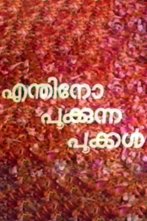 Poster for Enthino Pookunna Pookal