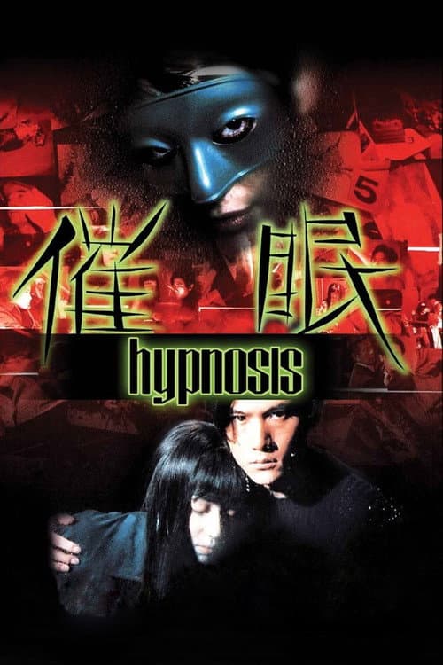 Poster for Hypnosis