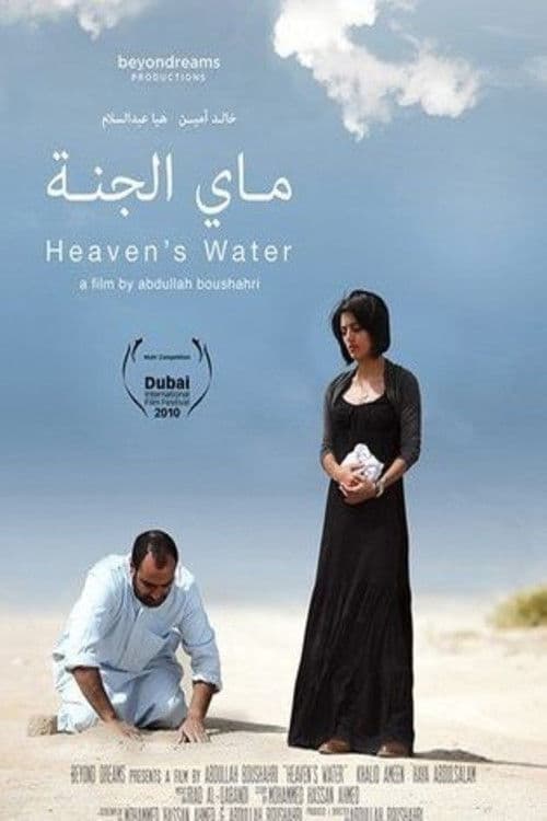 Poster for Heaven's Water