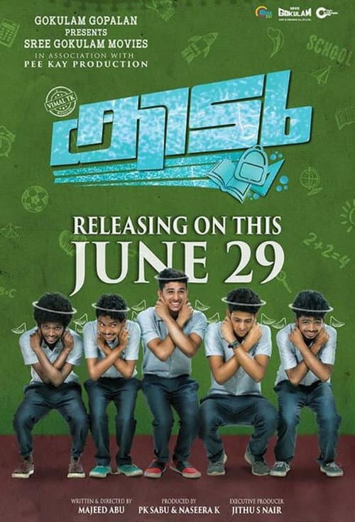Poster for Kidu