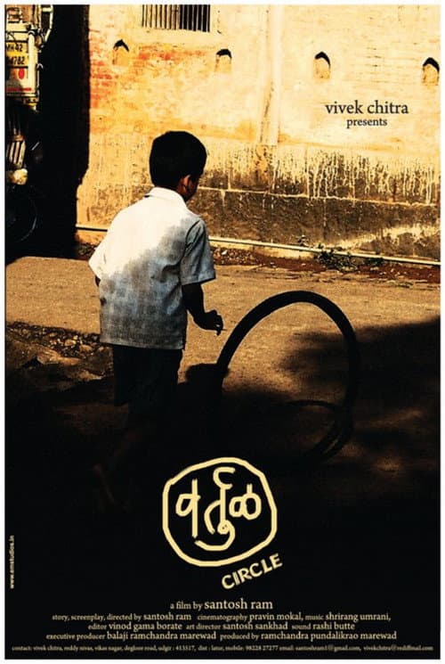 Poster for Circle