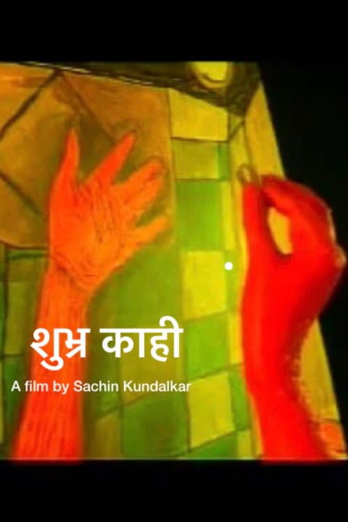 Poster for Shubhra Kaahi