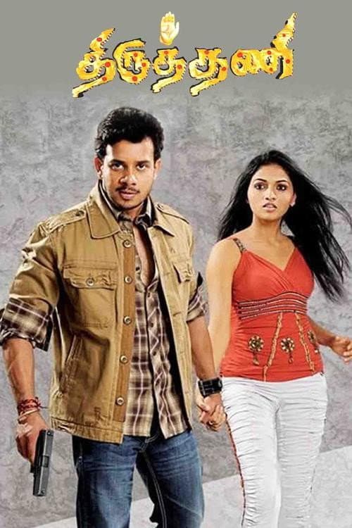 Poster for Thiruthani