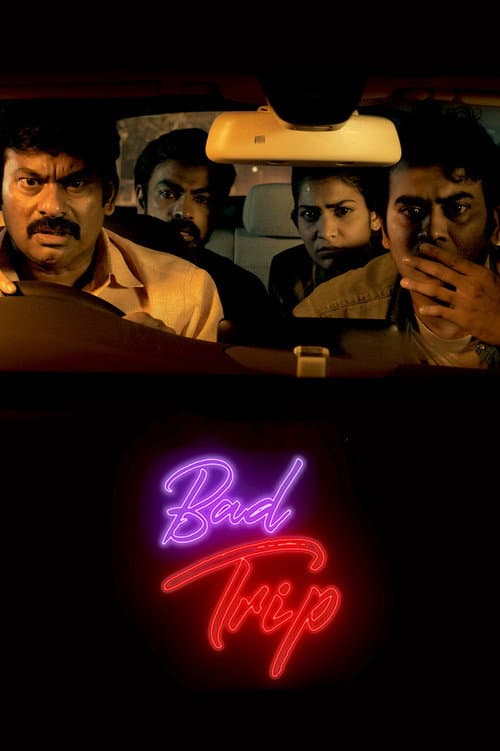 Poster for Bad Trip