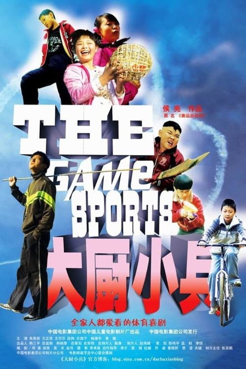 Poster for The Game Sports