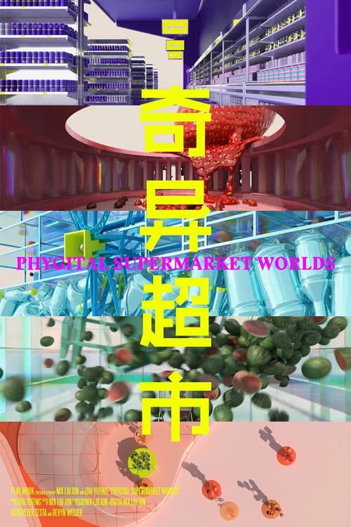 Poster for Phygital Supermarket Worlds