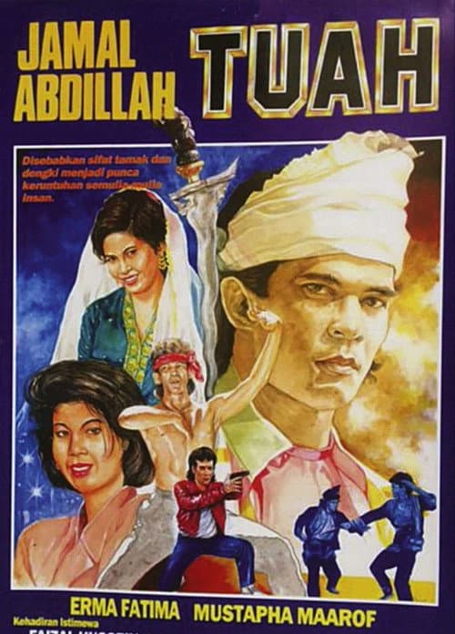 Poster for Tuah