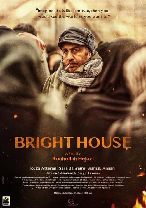 Poster for Bright House