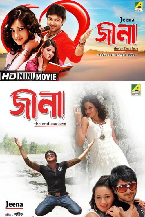 Poster for Jeena