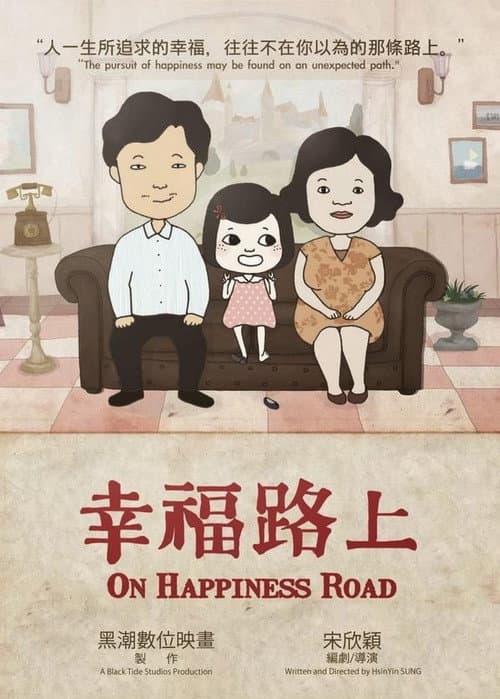 Poster for On Happiness Road