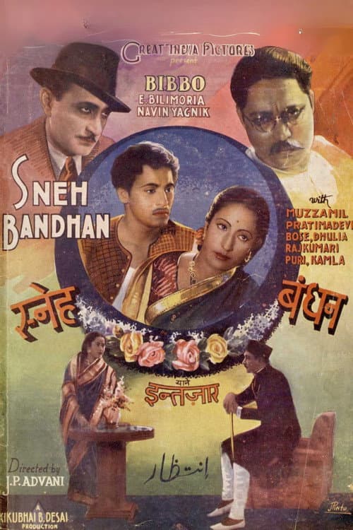 Poster for Sneha Bandhan