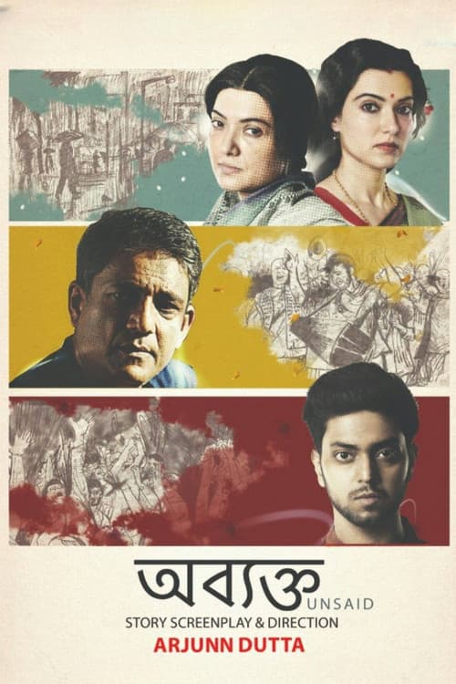 Poster for Abyakto