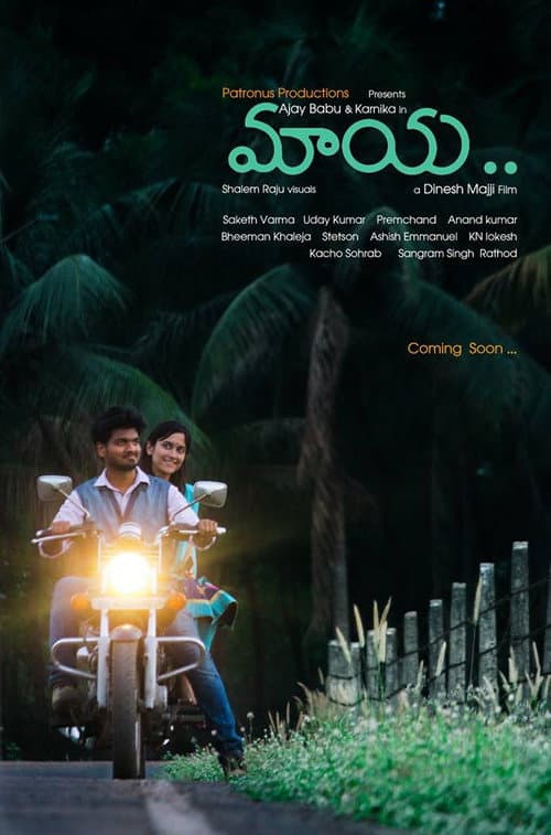 Poster for Maaya