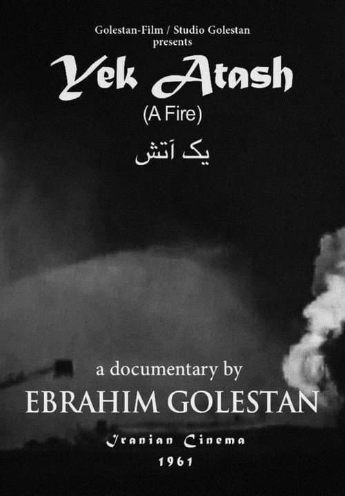 Poster for A Fire