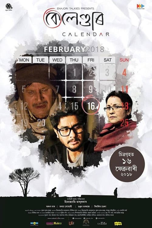 Poster for Calendar