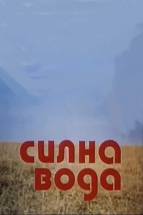 Poster for Strong Water